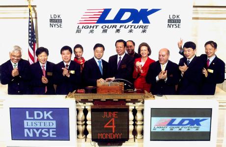 賽維LDK對海外債務(wù)進行重組 未來可望輕裝上陣