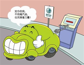 天津首個汽車充電機(jī)檢測平臺建成 為電池做體檢