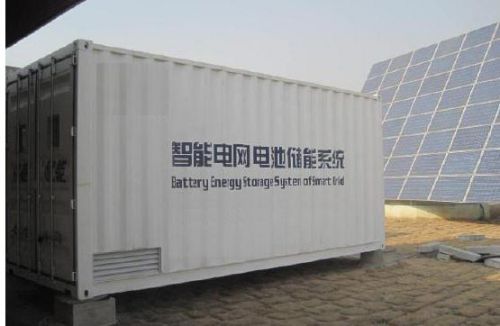 全國首個鋅溴電池工程中心落戶青海中關村產業基地