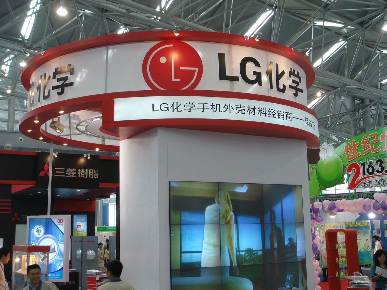 LG化學將向中國上汽集團和觀致供應電動車電池