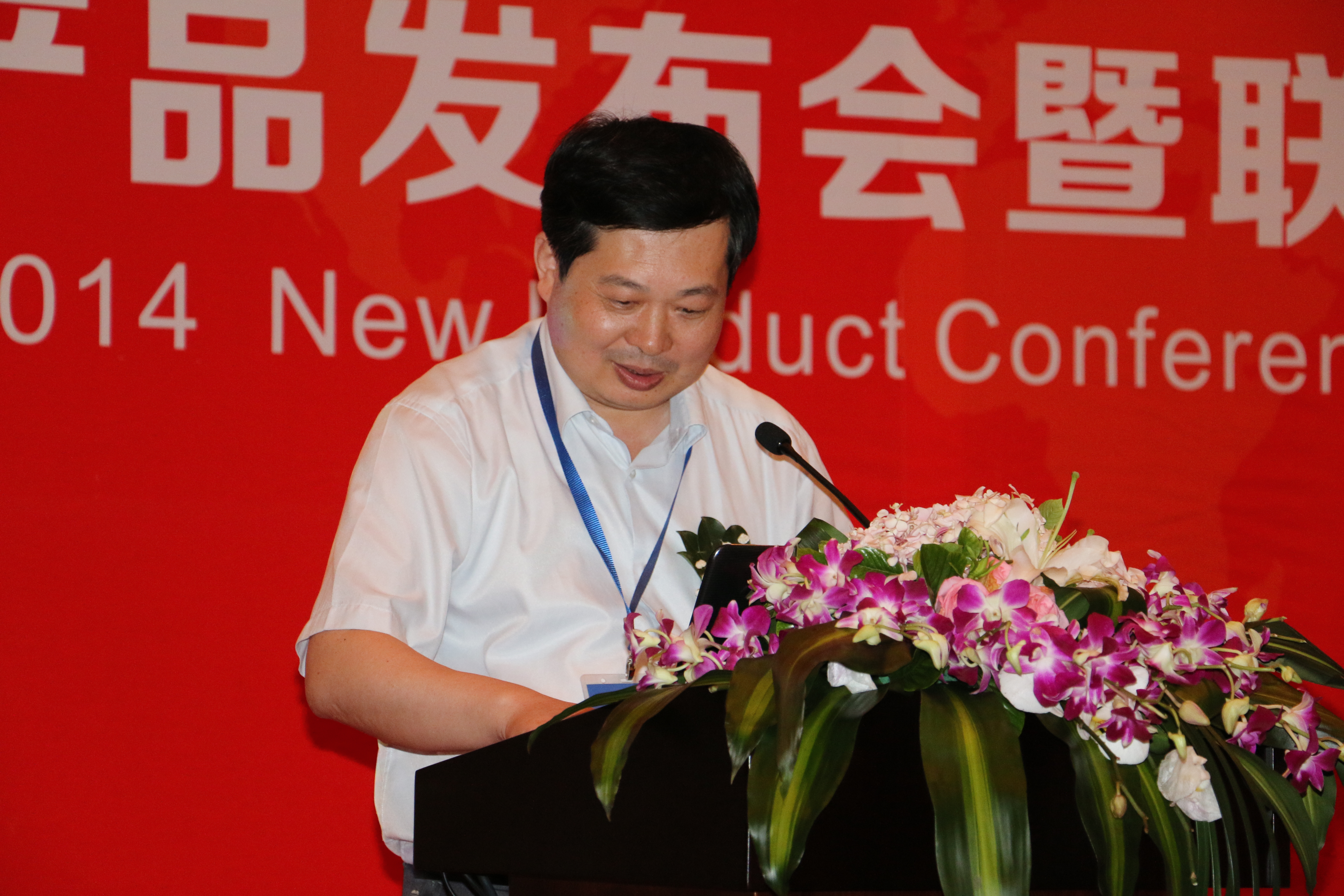 中科院物理研究所黃學(xué)杰博士