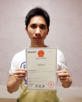 那個起訴Tesla的中國商人，如今已一無所有