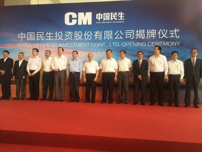 中民投正式揭牌 打造光伏、鋼鐵、船舶產(chǎn)業(yè)整合投融平臺(tái)