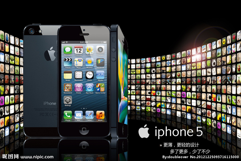 蘋果為問(wèn)題iPhone5免費(fèi)更換電池 29日后將多地區(qū)執(zhí)行