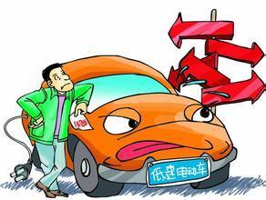 純電動(dòng)車走“農(nóng)村包圍城市”之路  5萬元或提輛車