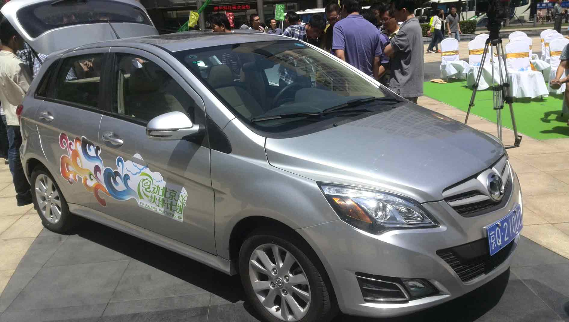 E150EV純電動(dòng)汽車(chē)