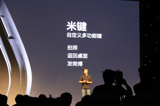 小米手機(jī)數(shù)據(jù)亂象調(diào)查：消費(fèi)者眼里小米在耍流氓