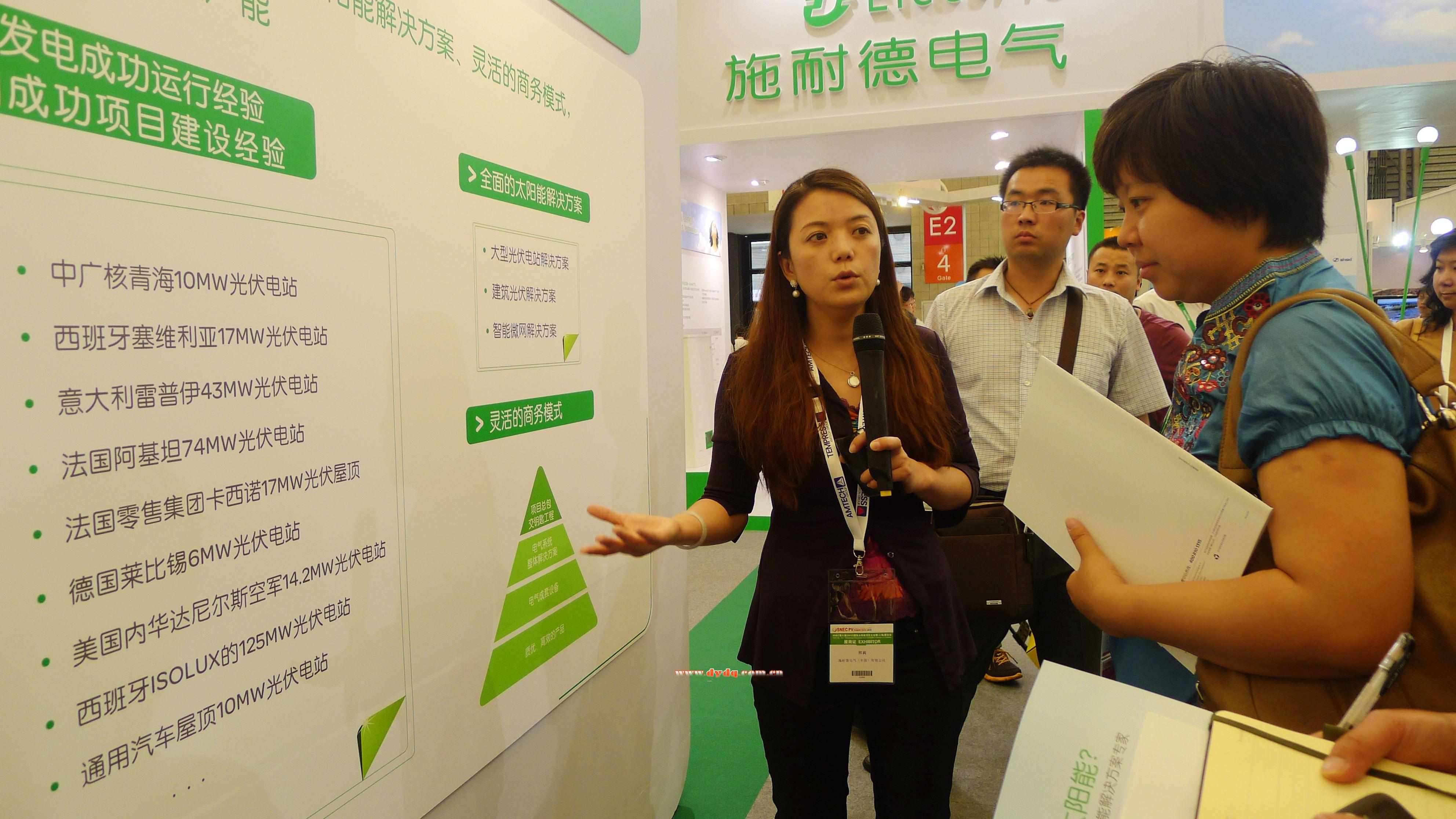 樹行業(yè)標準 保投資收益 智能光伏電站成“香餑餑”