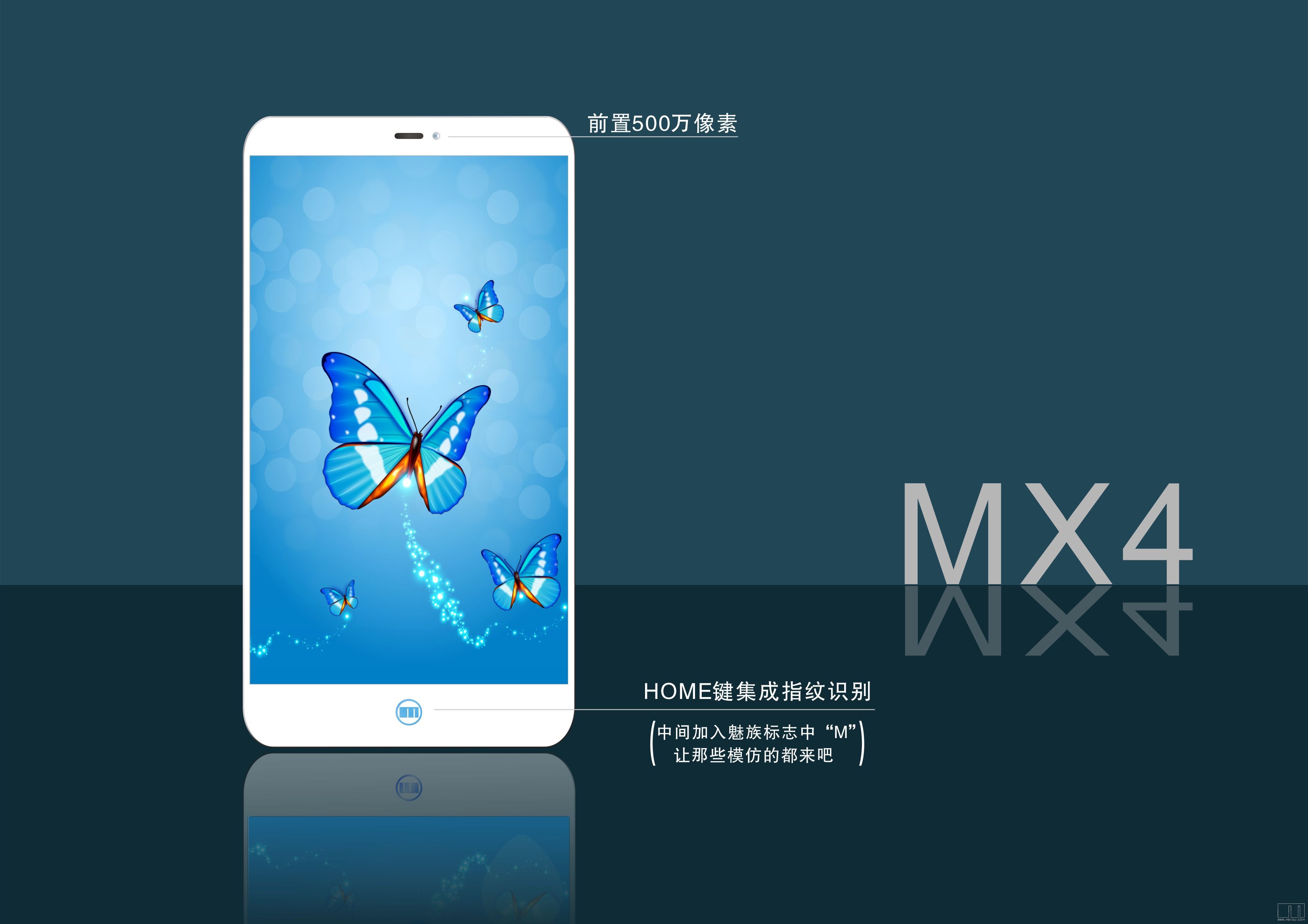 魅族手機小米化后 幾家歡喜幾家愁？