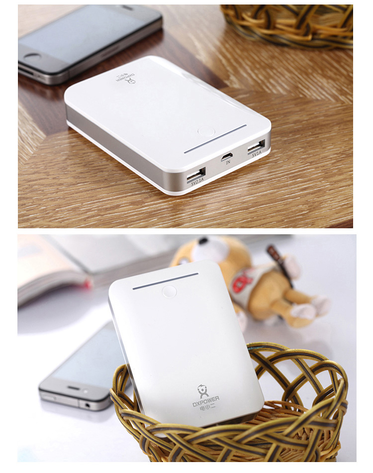 電小二移動(dòng)電源
