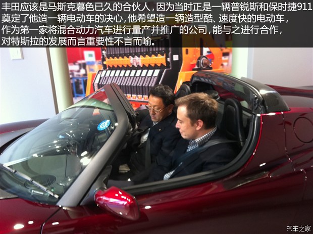 戴姆勒、寶馬、特斯拉：看廠商博弈電動(dòng)車發(fā)展方向