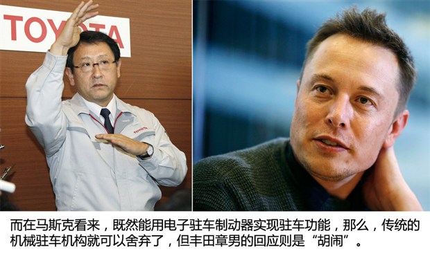 戴姆勒、寶馬、特斯拉：看廠商博弈電動(dòng)車發(fā)展方向