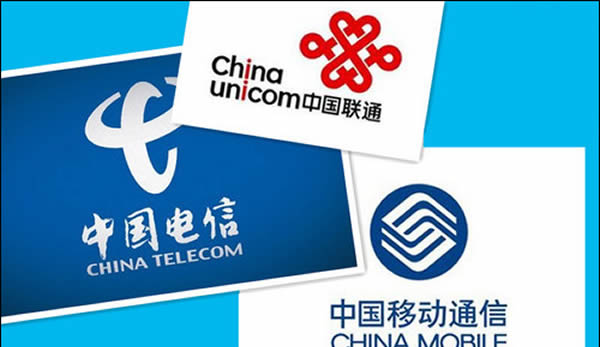 中國鐵塔股份有限公司