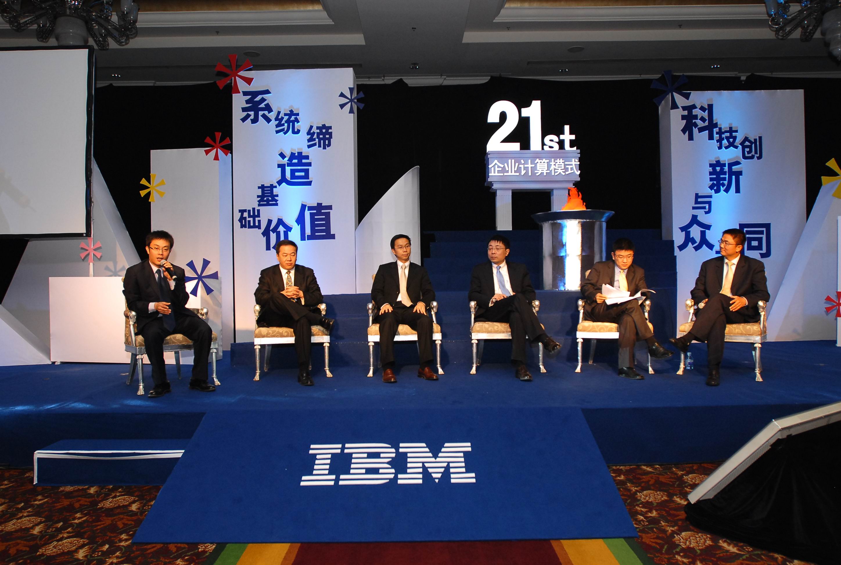 藍色巨人IBM股價暴跌 或將成為下一個諾基亞？