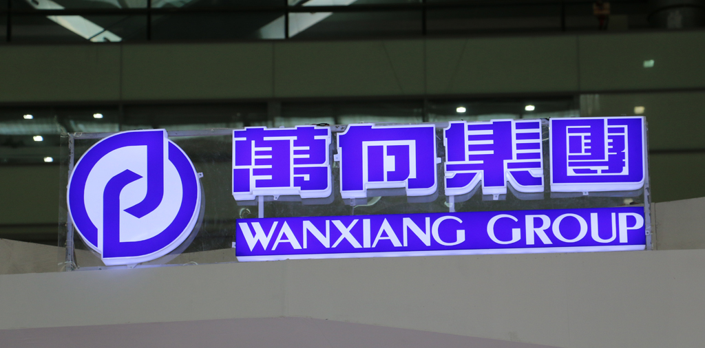 我國發展新能源車刻不容緩 電動自行車拐點顯現 