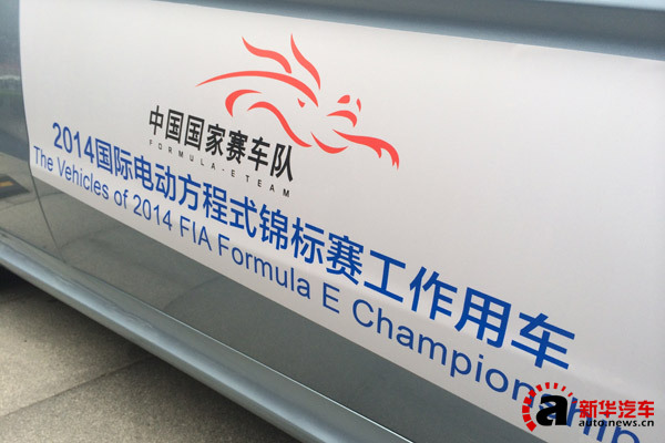 第二批免征車輛購置稅新能源車車型目錄公布，根據工信部的公告，共有30家車企的118款新能源車入圍。而特斯拉等外資車企依然無緣。