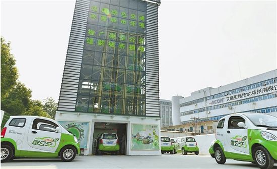 四部委將成立調(diào)查組 調(diào)研新能源車試點(diǎn)城市