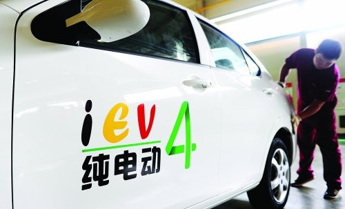 比亞迪、榮威、知豆、北汽：新能源汽車也試水電商不寂寞