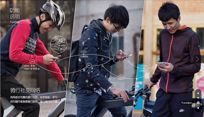 它是一部“Baidu”牌的智能單車。現(xiàn)在，百度給它的官方名稱是“DuBike”。