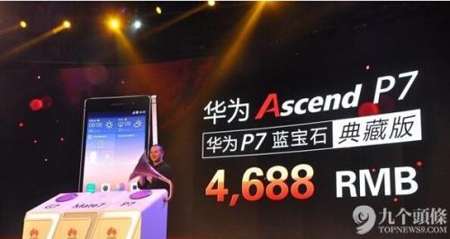 蘋果又一位供應(yīng)商倒下了 藍寶石屏幕千呼萬喚出不來