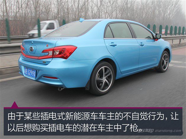 上海暫停給比亞迪秦發放免費新能源牌照？