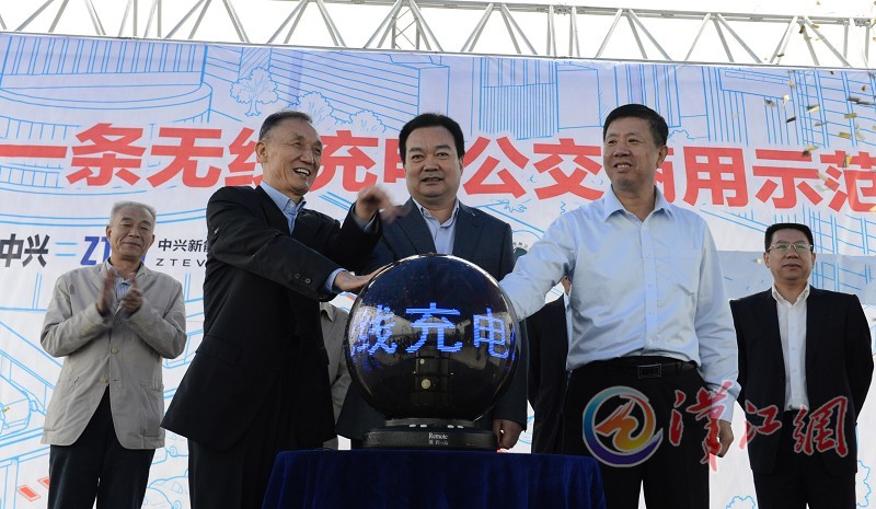 中興通訊將投35億開(kāi)發(fā)電動(dòng)車無(wú)線充電技術(shù)