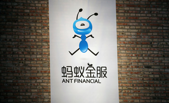螞蟻金服IPO計劃：認購僅限國資背景 估值最高2500億