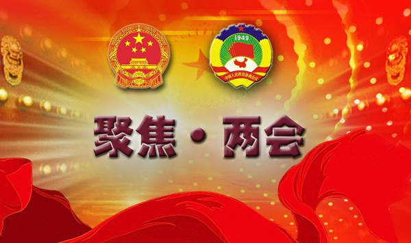 新能源再成兩會(huì)熱點(diǎn) 混合動(dòng)力能否咸魚(yú)翻生
