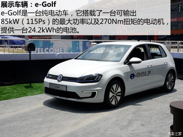 大眾展示新技術(shù)：記憶式泊車  半小時無線快沖充電 