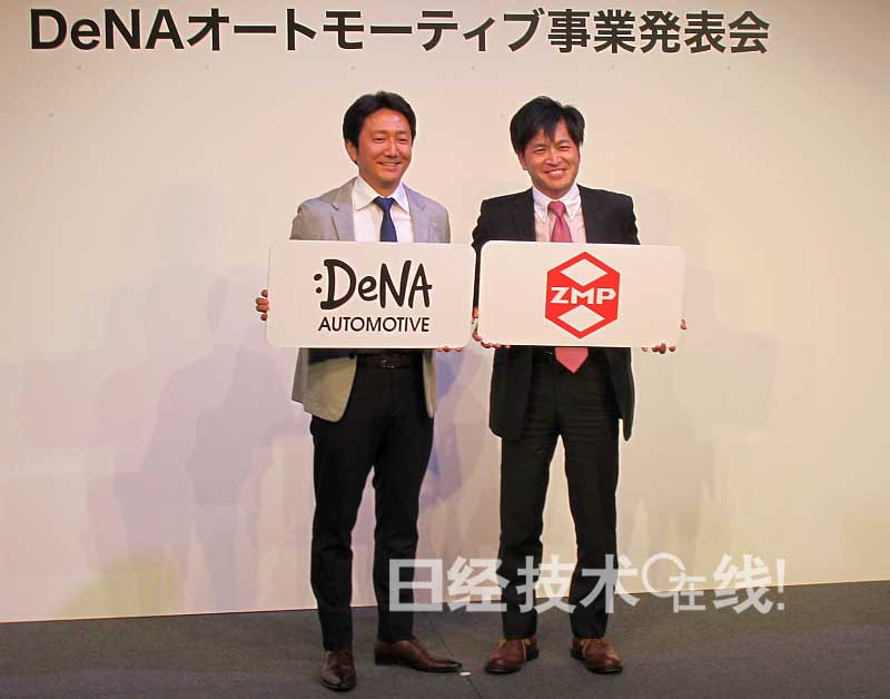 日本：無人駕駛出租車2015年秋季上路實(shí)驗(yàn)