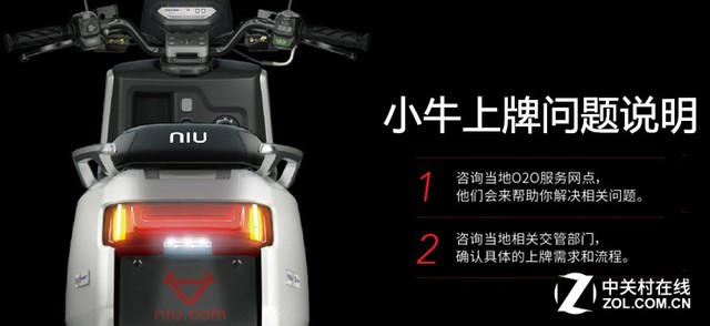 兩輪電動(dòng)車逆襲  小牛電動(dòng)車如何玩轉(zhuǎn)互聯(lián)網(wǎng)+