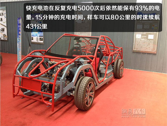 車企研發新能源車快充技術 緩解電動車續航憂慮