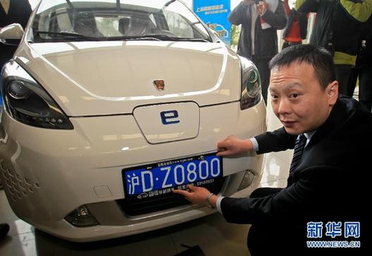 純電動汽車生產(chǎn)資質(zhì)