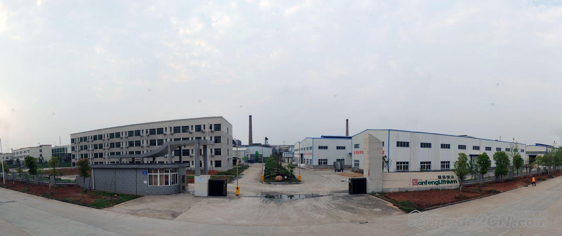 贛鋒鋰業(yè)及江西晶泰鋰業(yè)確認出席第三屆鋰電“達沃斯”