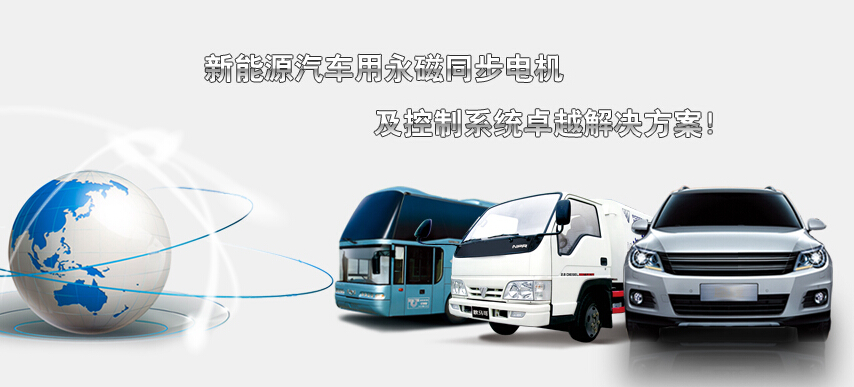 大洋電機1.03億元增資中新汽 加碼新能源車業(yè)務
