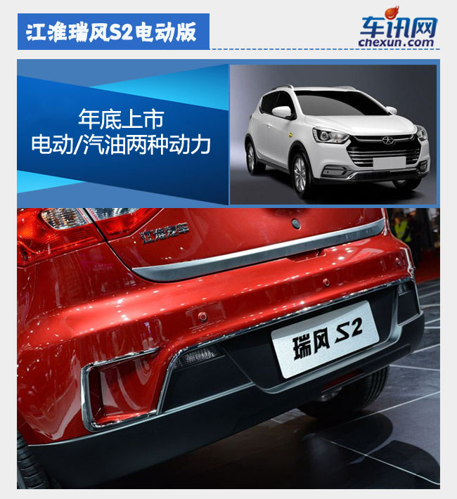 中國(guó)品牌發(fā)力新能源 將上市純電動(dòng)新車盤點(diǎn)