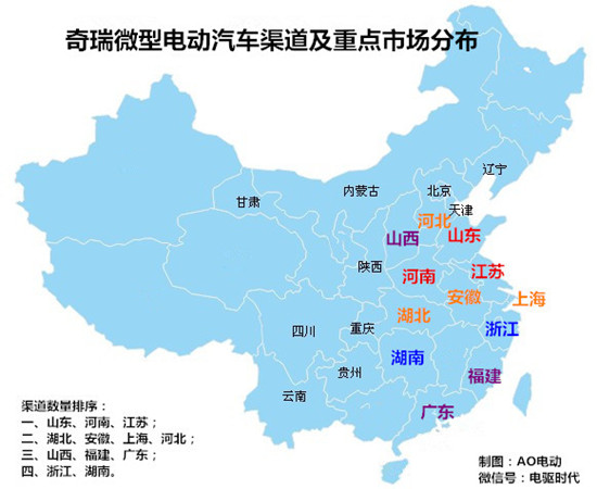 奇瑞汽車或發(fā)力微型電動(dòng)汽車 2020年達(dá)到20萬輛
