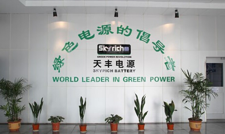 天豐電源子公司與新大洋簽逾4億動力電池合同