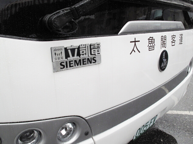 臺灣加碼電動汽車技術研發 搶灘大陸市場