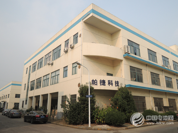 無錫帕捷確認(rèn)出席第三屆鋰電“達沃斯”論壇