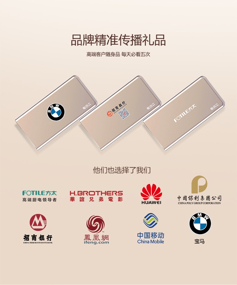 玫瑰金華麗來襲 電小二iPhone專用充電寶上市！