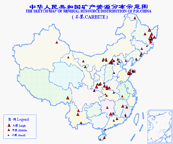 中國石墨儲量占全球72% 中英合作石墨烯檢測室落戶中關村
