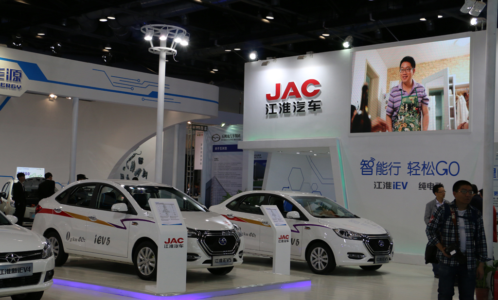 江淮汽車
