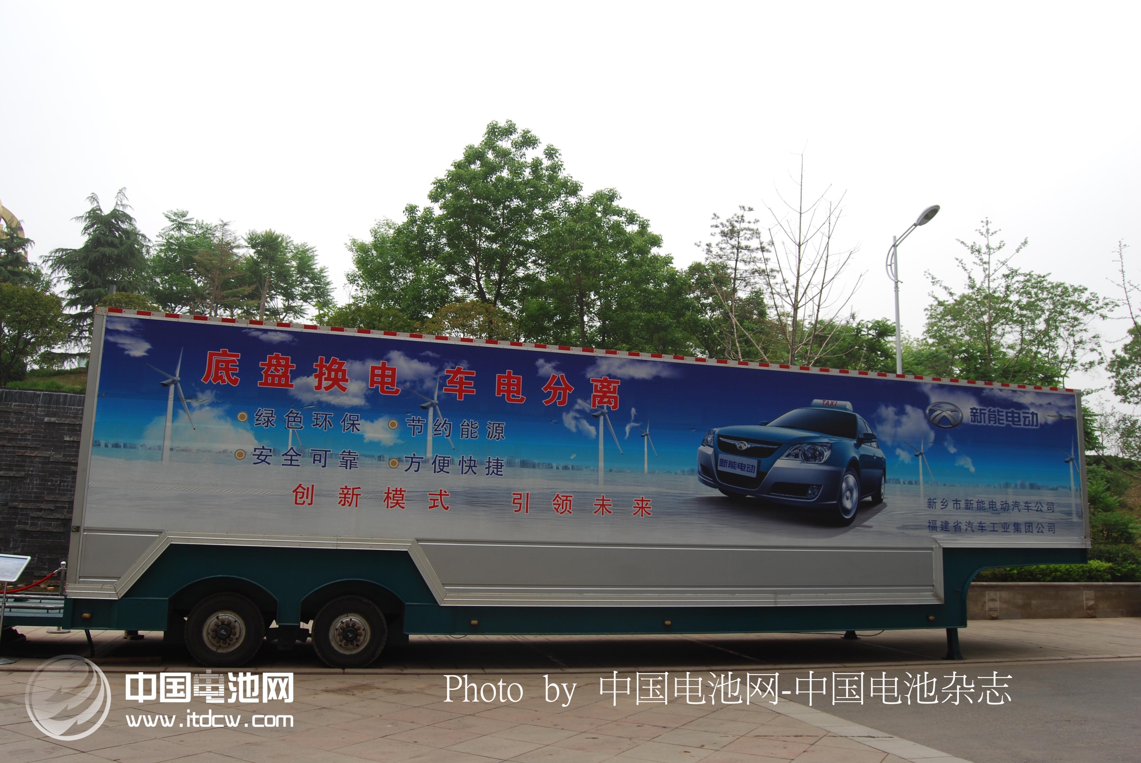 新鄉(xiāng) 可移動(dòng)充電車(chē)