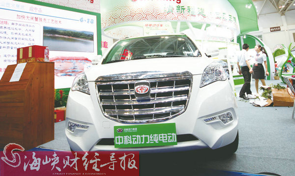 中科動(dòng)力純電動(dòng)汽車(chē)