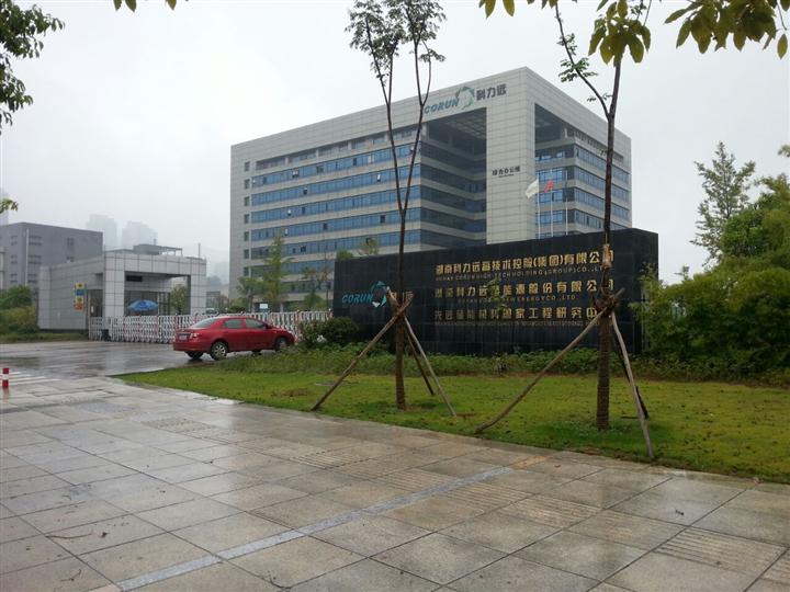 科力遠(yuǎn)先進(jìn)儲(chǔ)能材料國(guó)家工程研究中心項(xiàng)目獲批