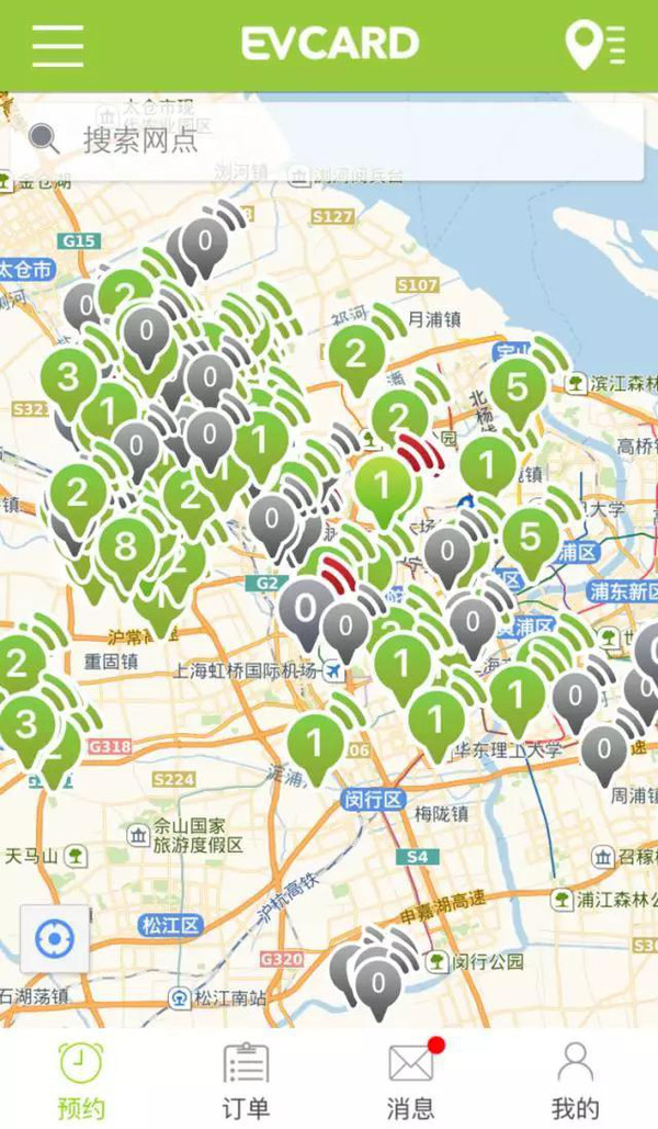 電動(dòng)汽車(chē)前世今生：錯(cuò)失兩次成為主流的機(jī)會(huì)