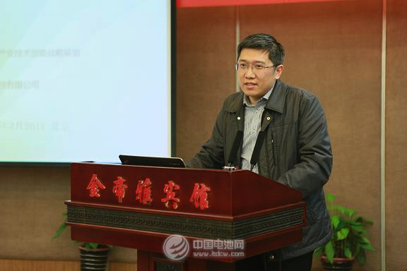 國家發(fā)改委環(huán)資司幺新副處長(zhǎng)發(fā)言