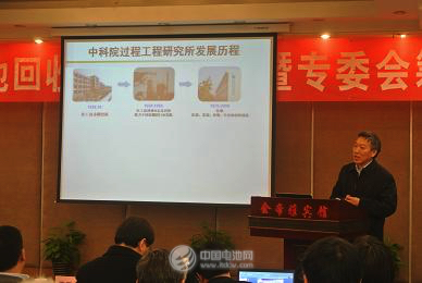 中國物資再生協(xié)會(huì)常務(wù)副會(huì)長(zhǎng)、資源強(qiáng)制回收產(chǎn)業(yè)技術(shù)創(chuàng)新戰(zhàn)略聯(lián)盟劉強(qiáng)理事長(zhǎng)發(fā)言