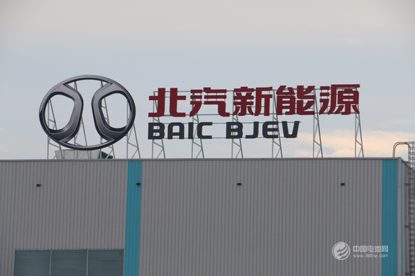 新能源汽車資質(zhì)首落北汽 車企展開新一輪圈地運(yùn)動(dòng)